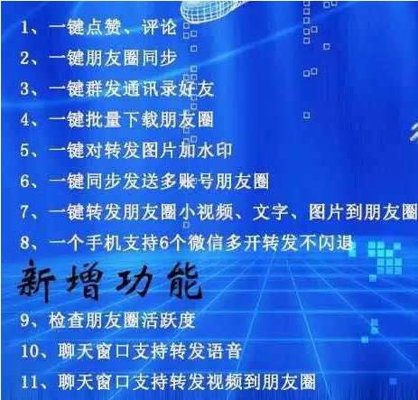 微秒粉游戏截图1