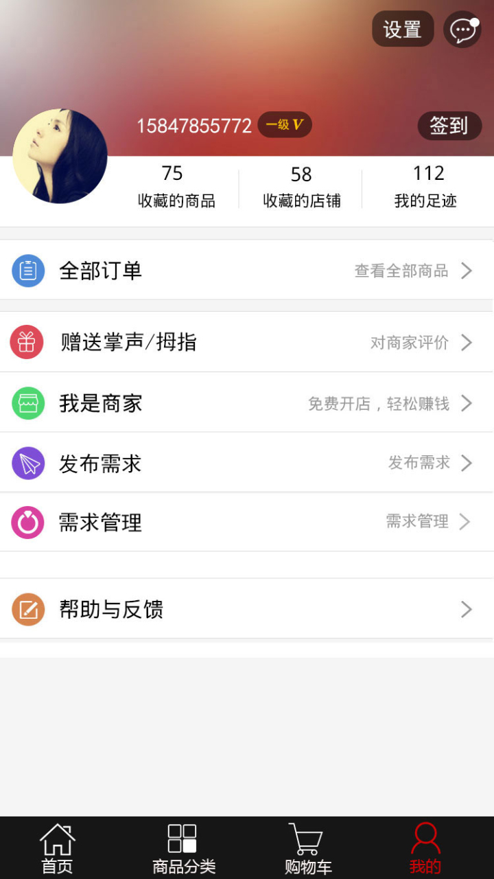 趣那淘游戏截图3