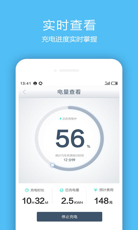 象前充游戏截图4