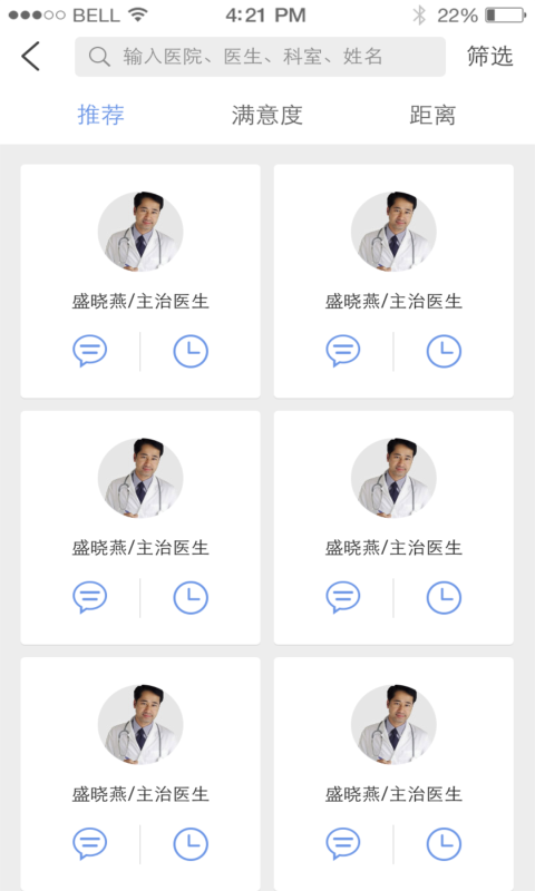 关心堂游戏截图1