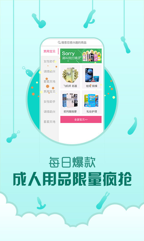 小性情游戏截图3