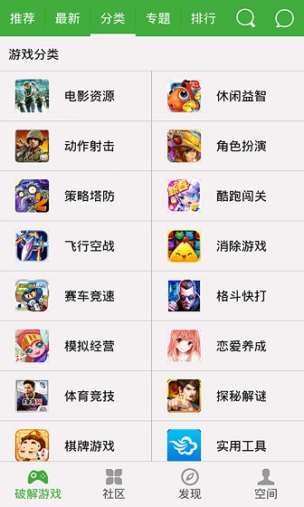 葫芦侠5楼游戏截图3