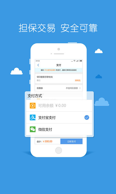 万创帮游戏截图2