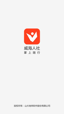 人社随心游戏截图2