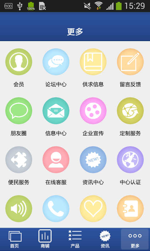 掌上牙科游戏截图3