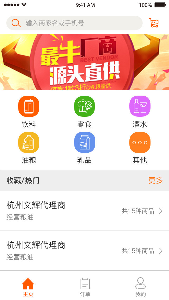 车马客游戏截图1