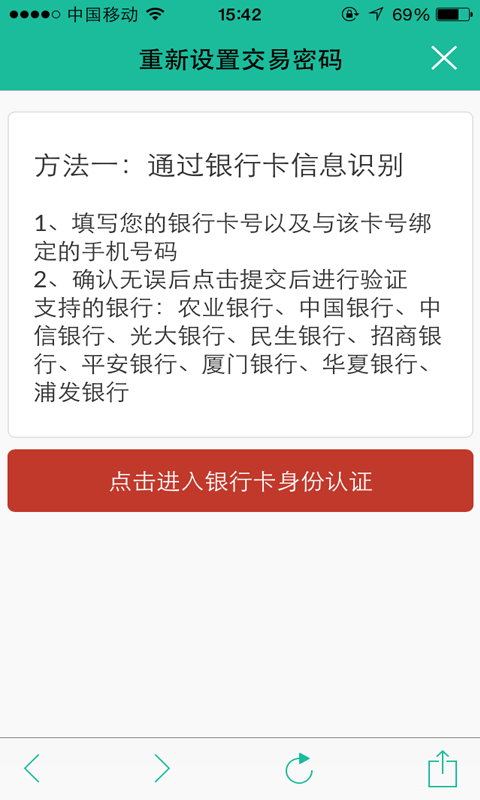 廈門社保游戲截圖3