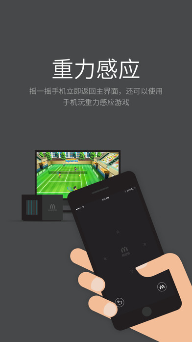 腾讯ministation游戏截图2