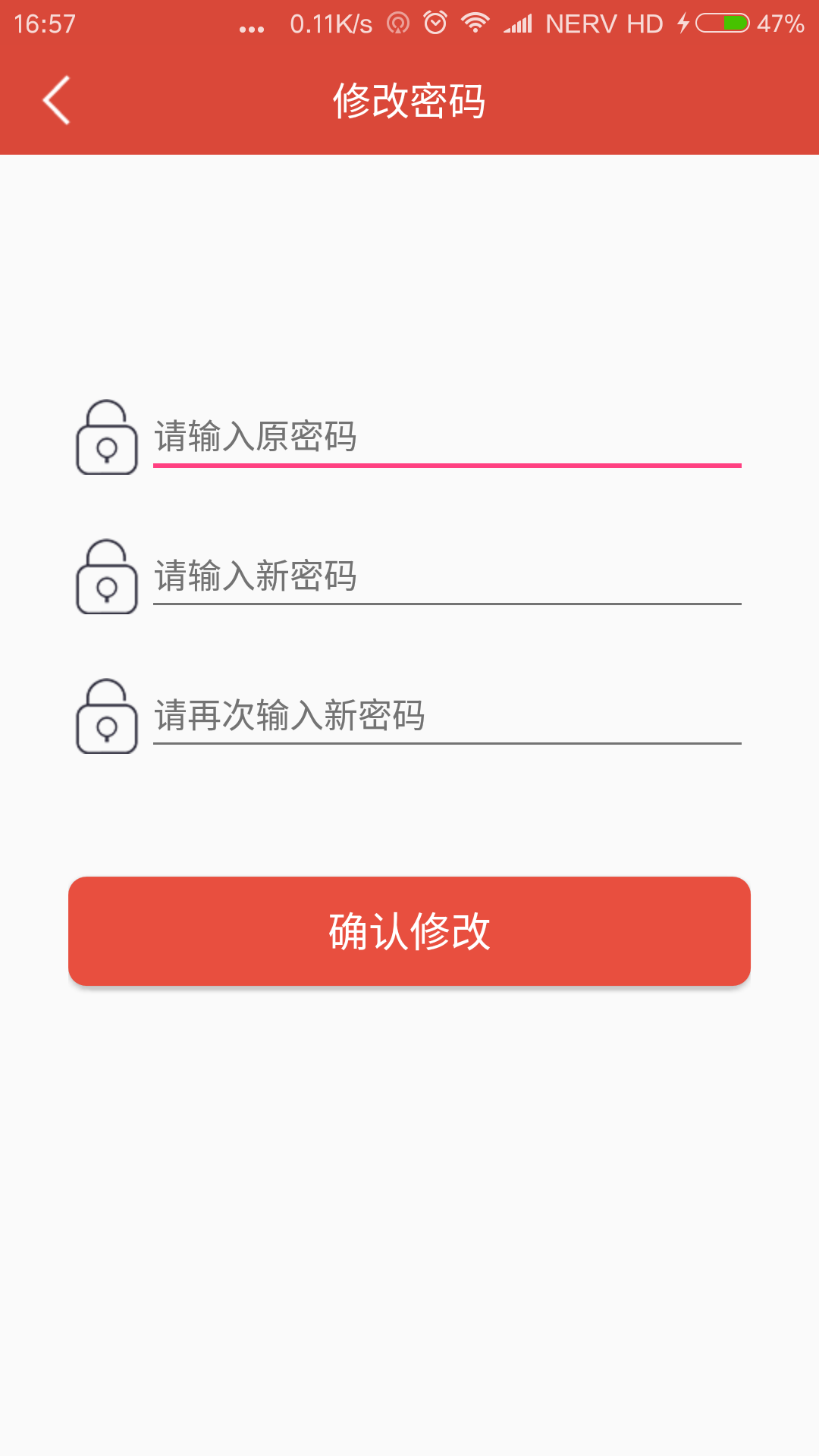 闪递人游戏截图5