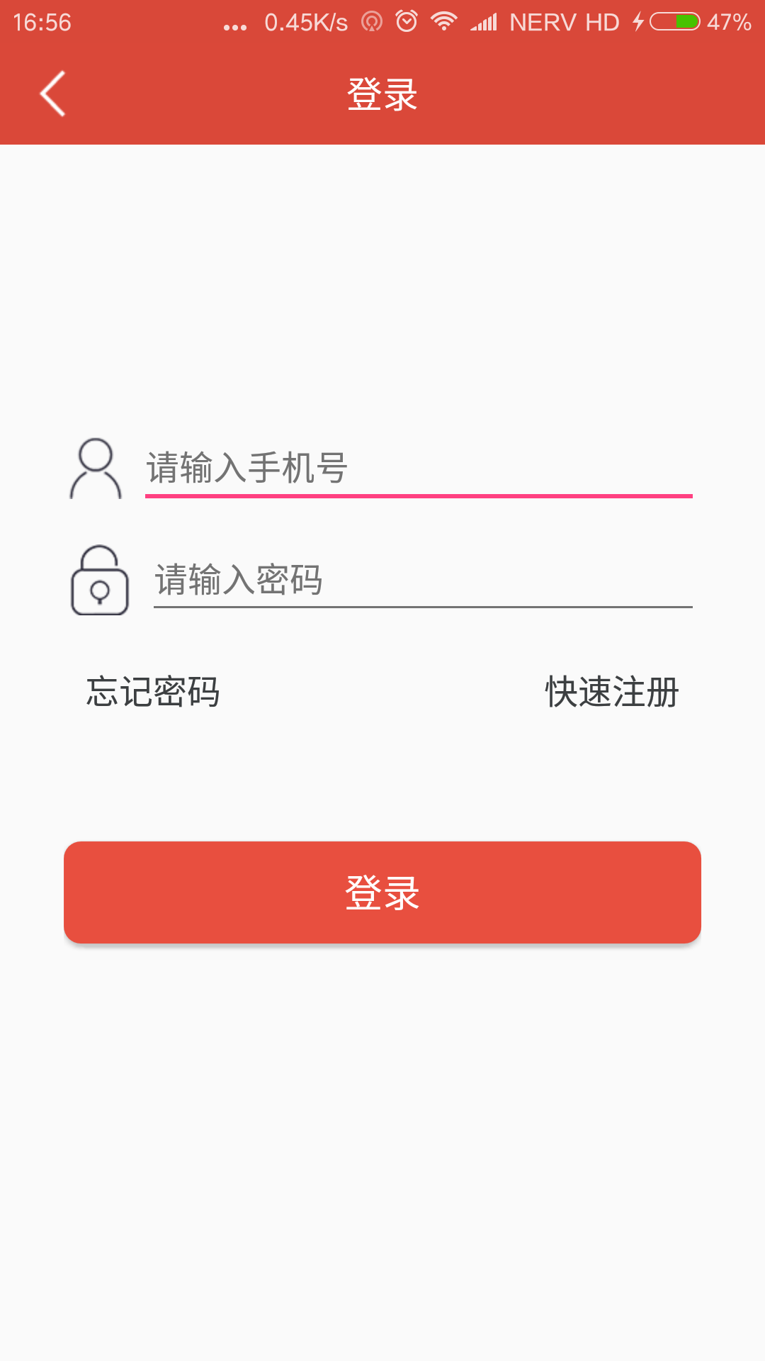 闪递人游戏截图3