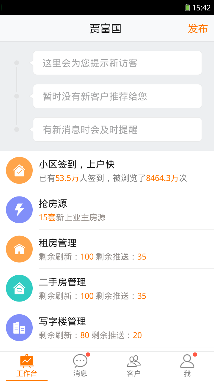 58帮帮游戏截图1