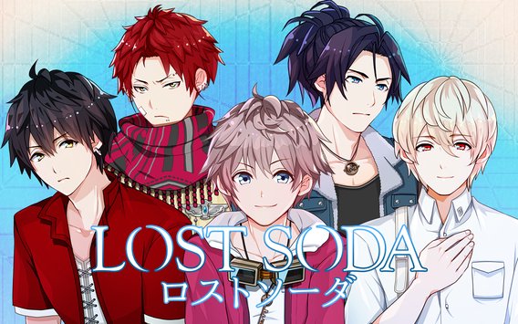 LostSoda ios版游戏截图1