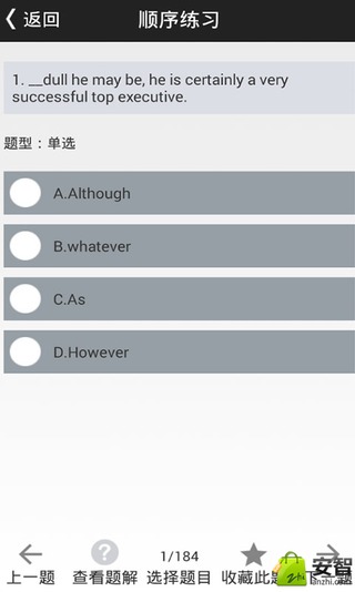 社交外语游戏截图3