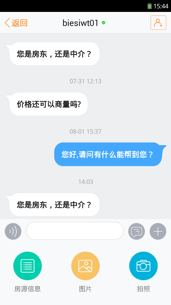 58帮帮游戏截图2