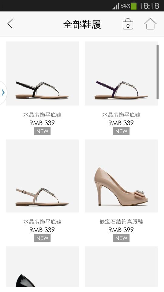 Charles Keith游戏截图2