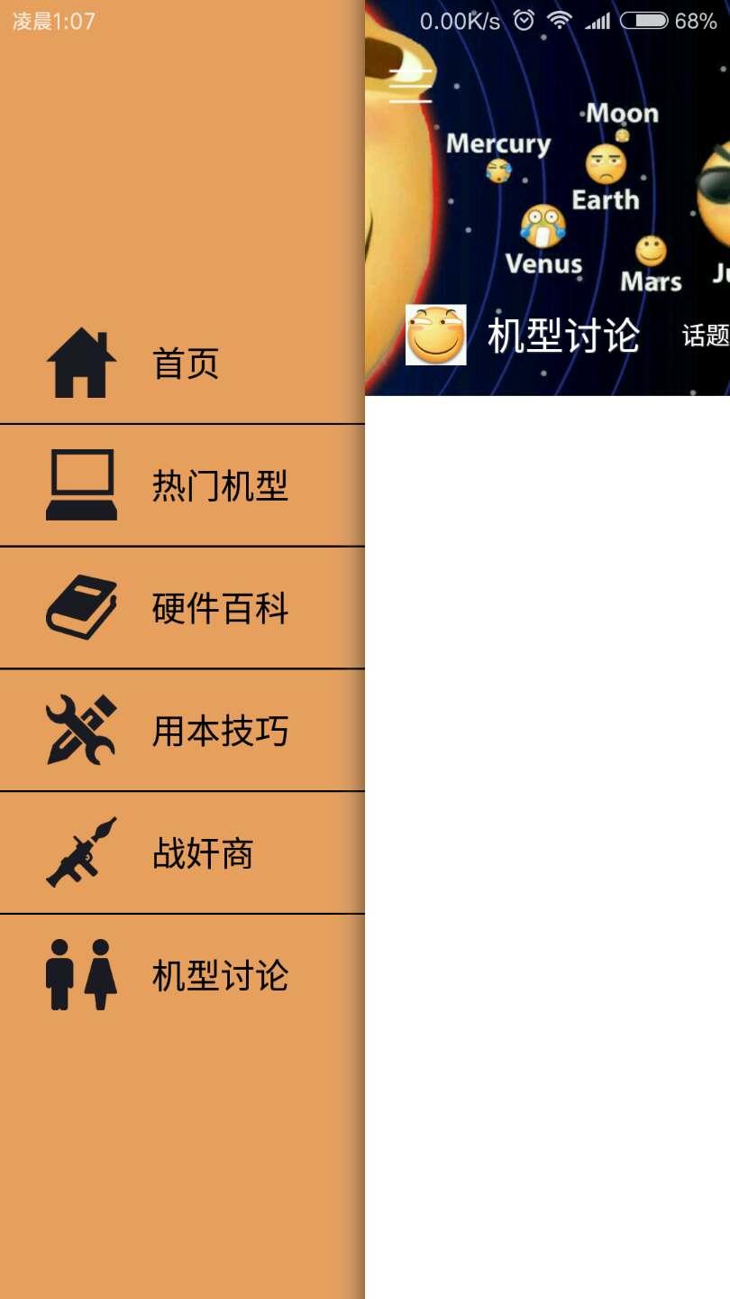 唯本资讯游戏截图6