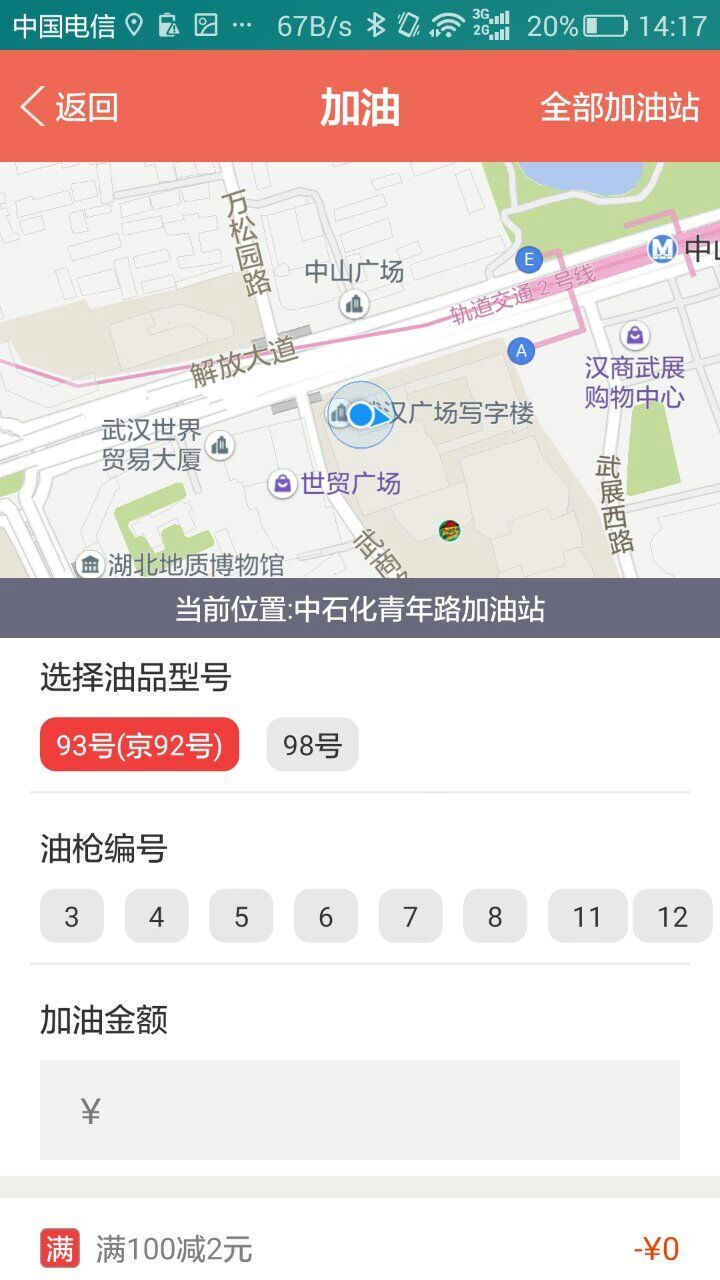 车友网游戏截图4