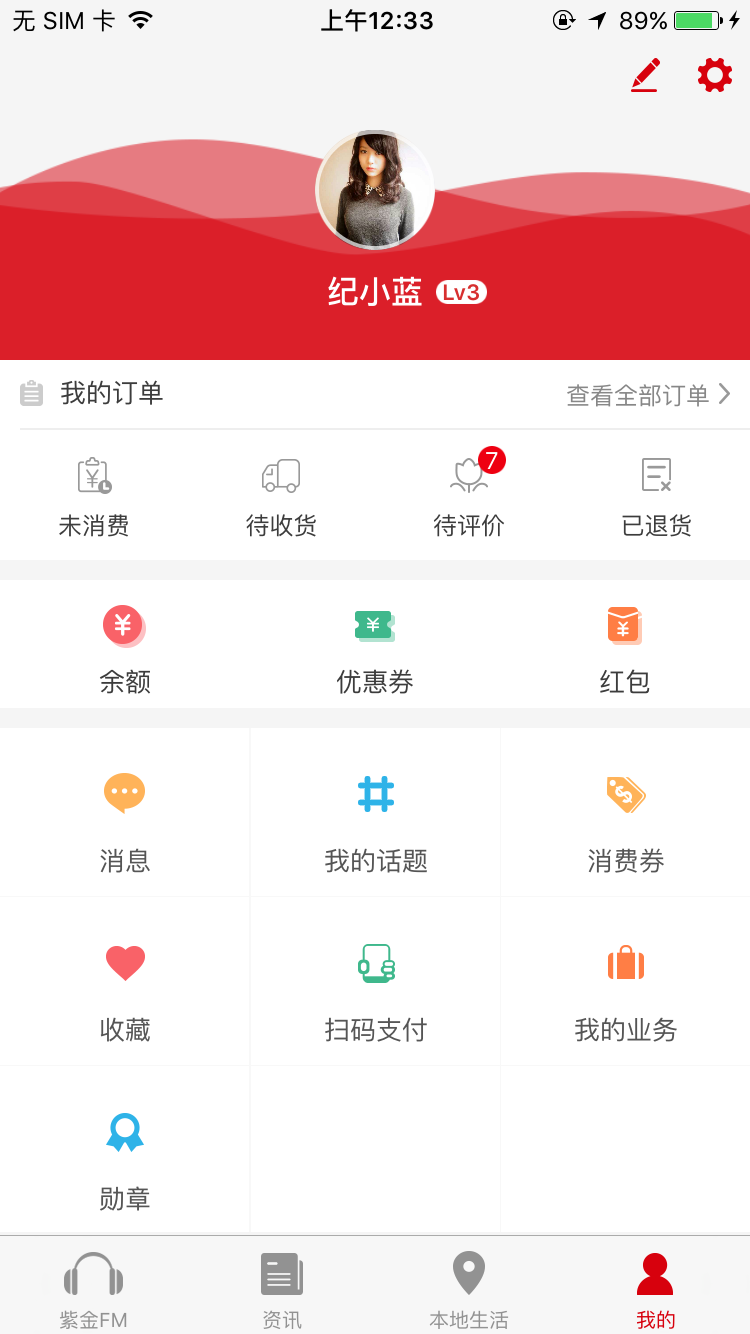 在泉州游戏截图4