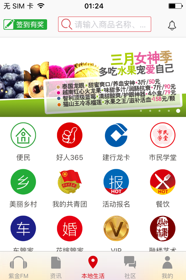 在南京游戏截图3