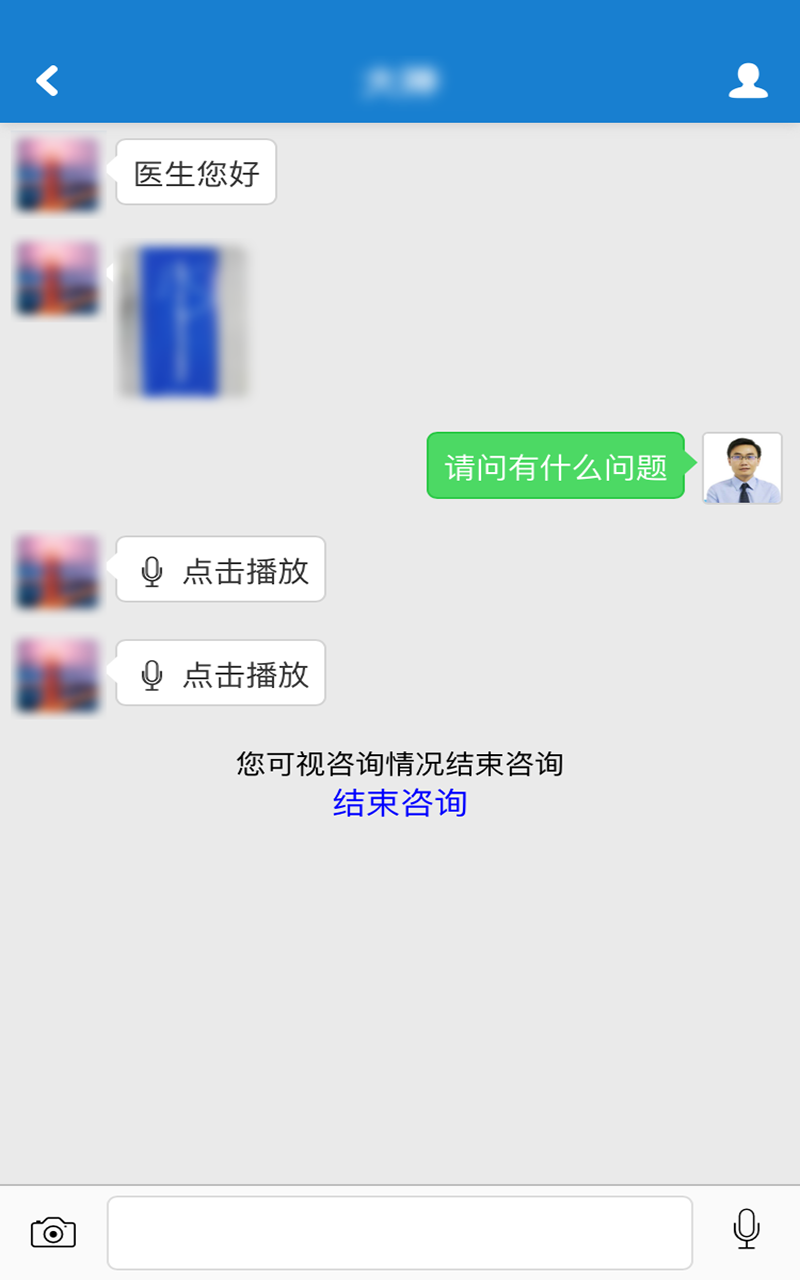 控糖卫士医生版游戏截图4