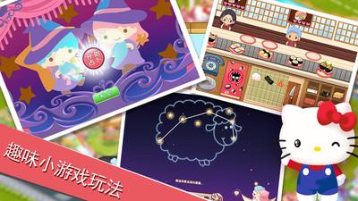 Hello Kitty星光乐园安卓版游戏截图3