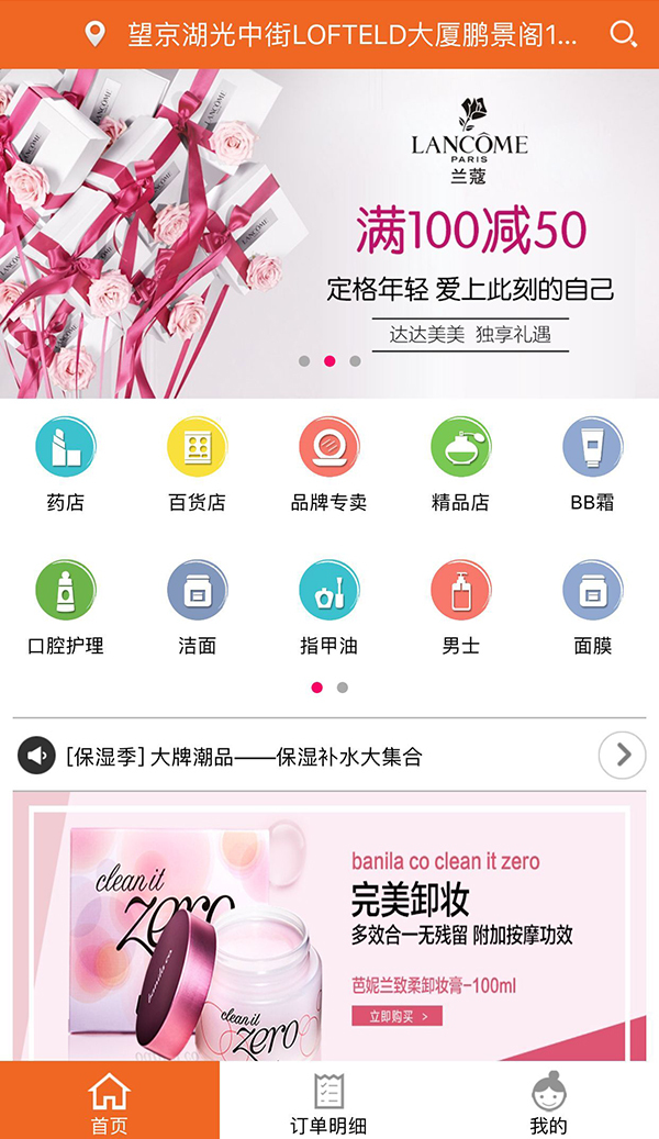 达达美美游戏截图4