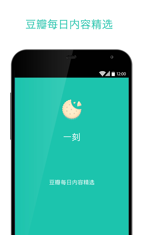 一刻游戏截图1