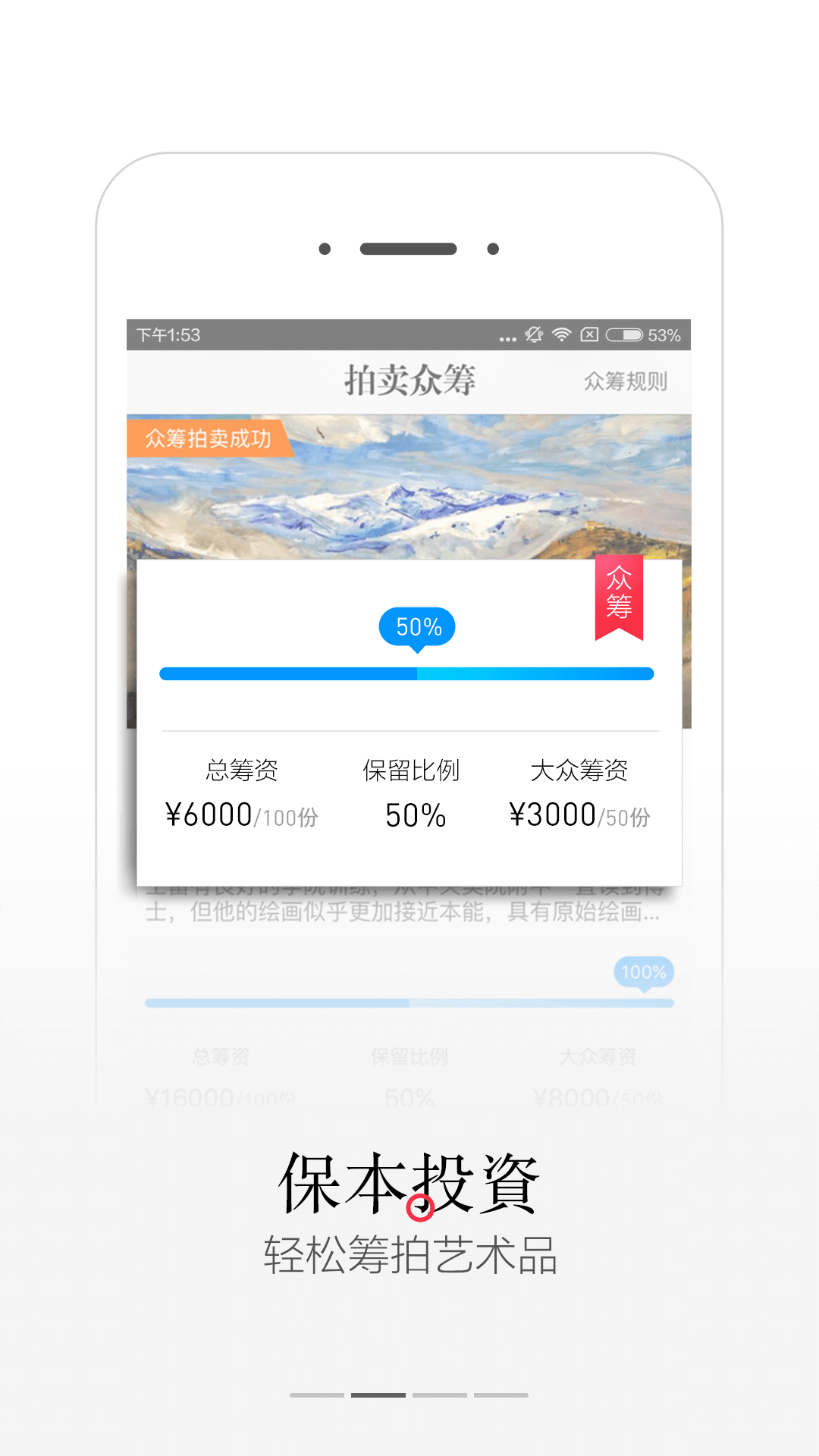 库拍游戏截图2