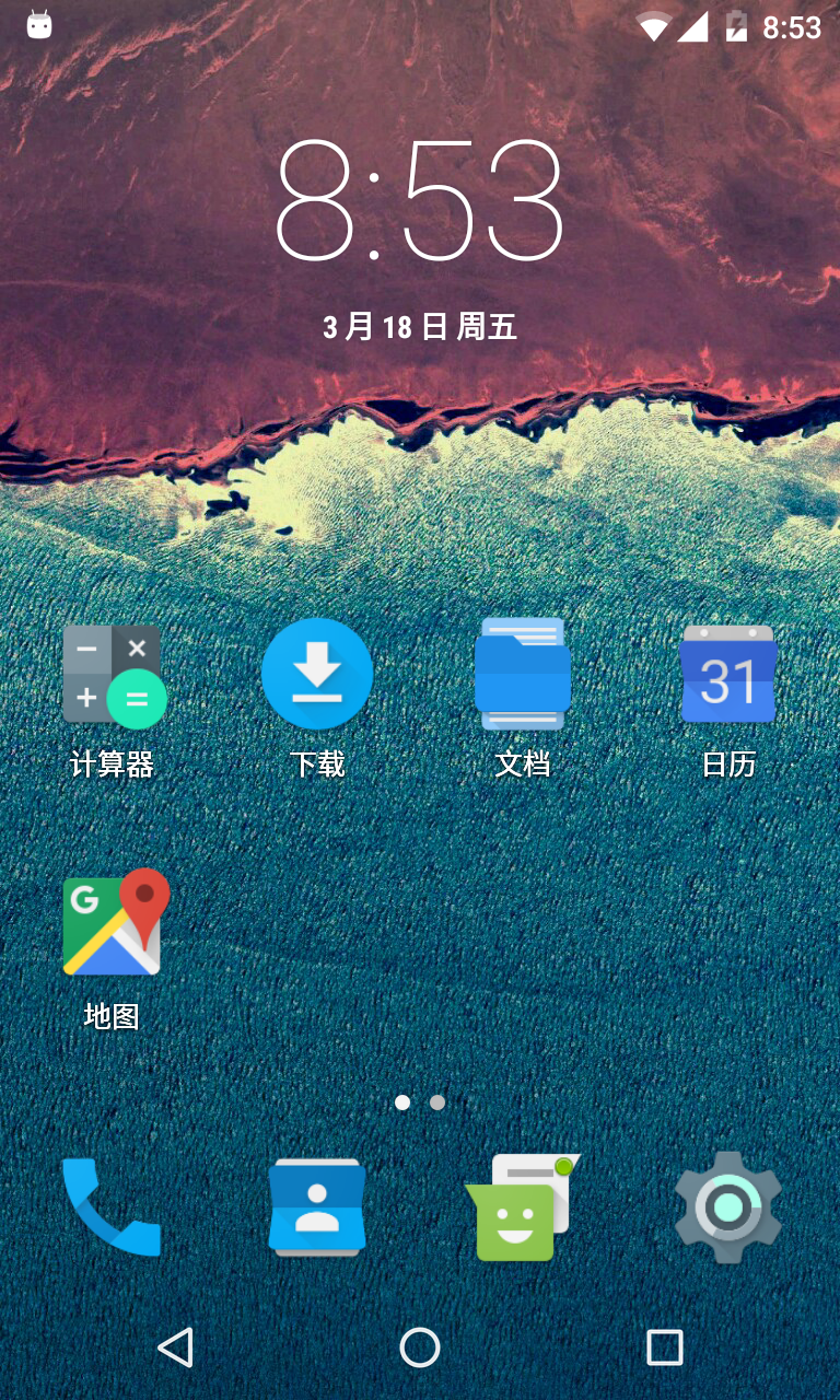 冷桌面游戏截图1