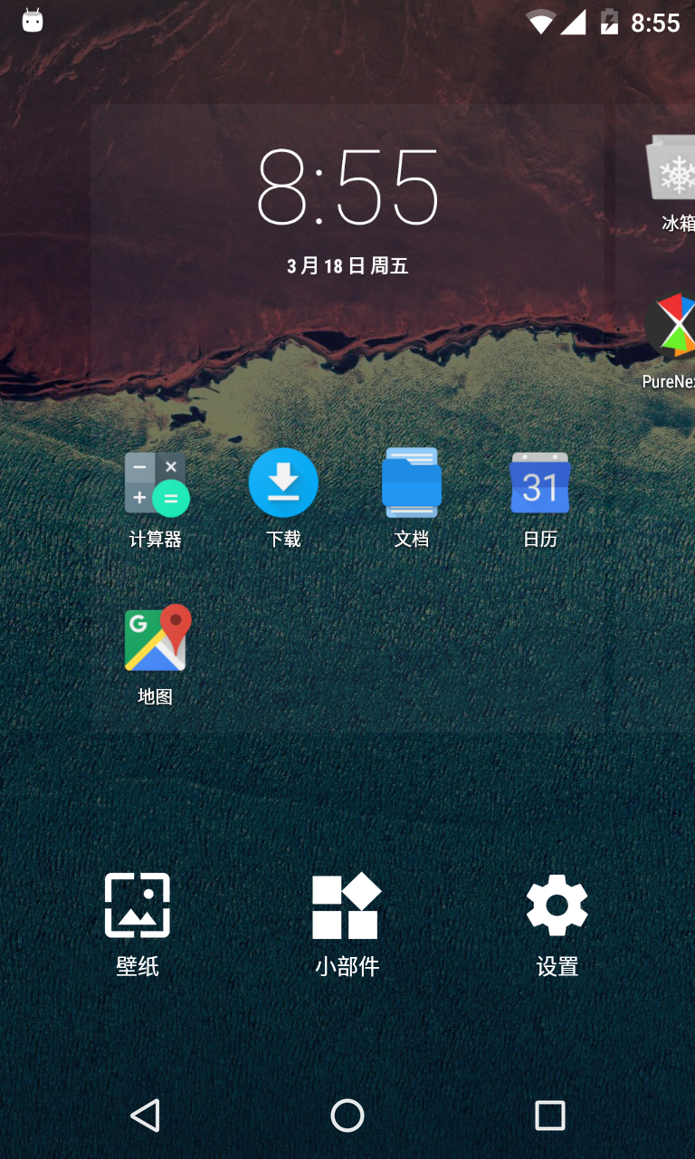 冷桌面游戏截图2