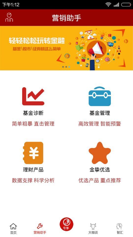 金挚游戏截图2