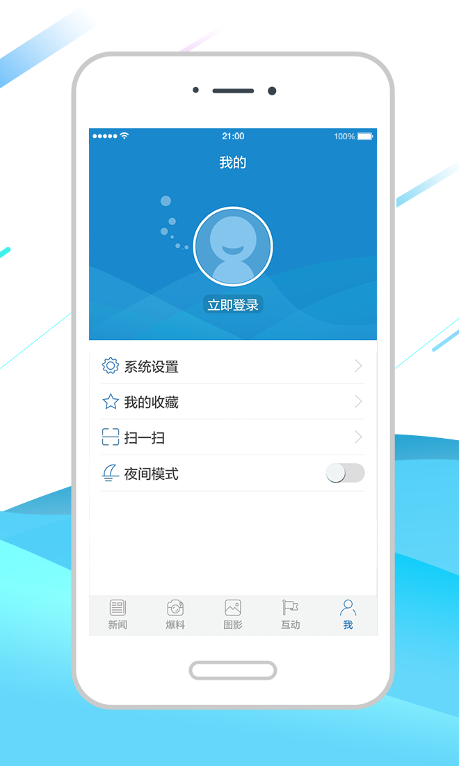 海湃游戏截图5