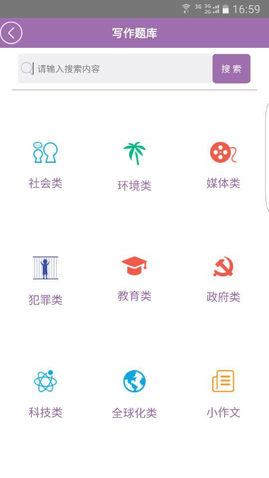 我预测游戏截图5