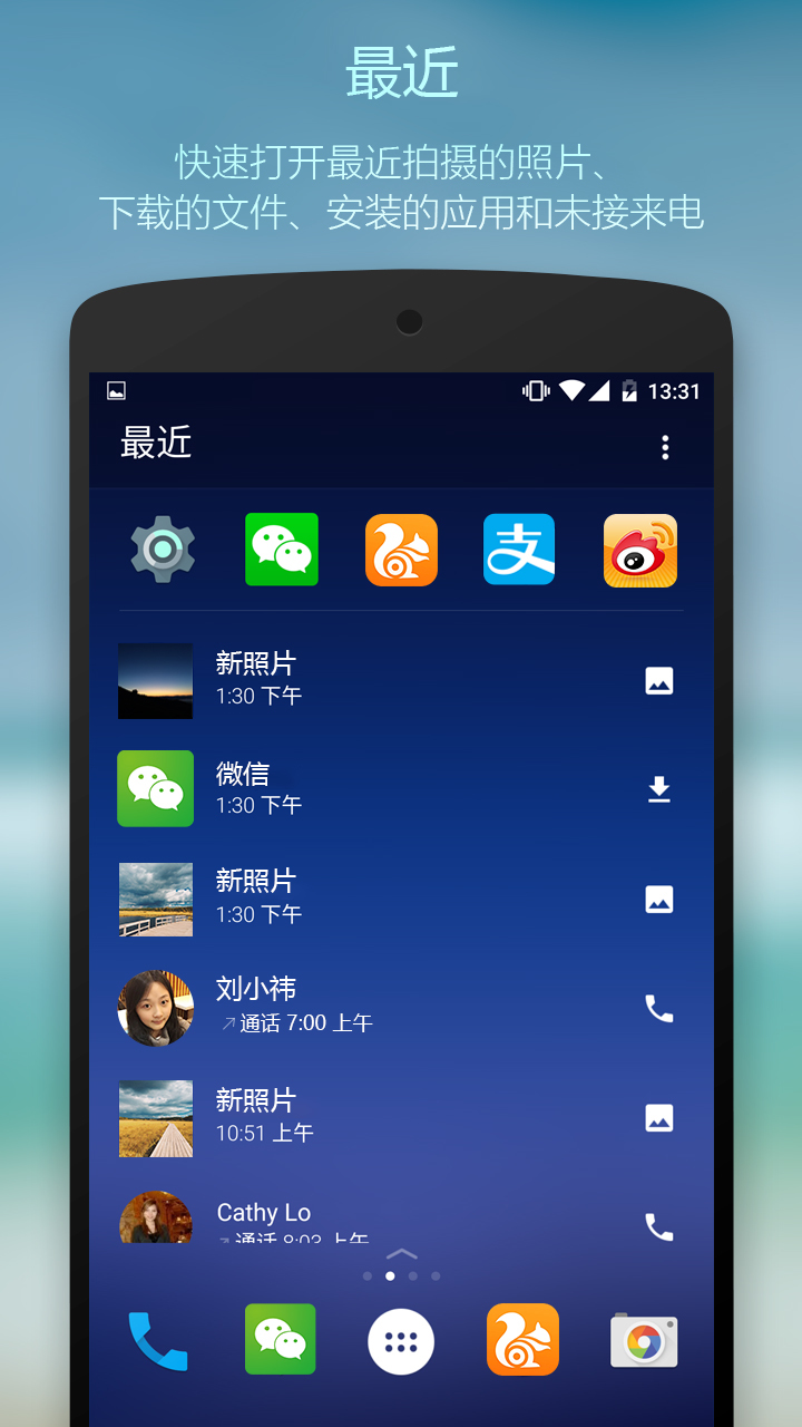 Arrow桌面游戏截图5