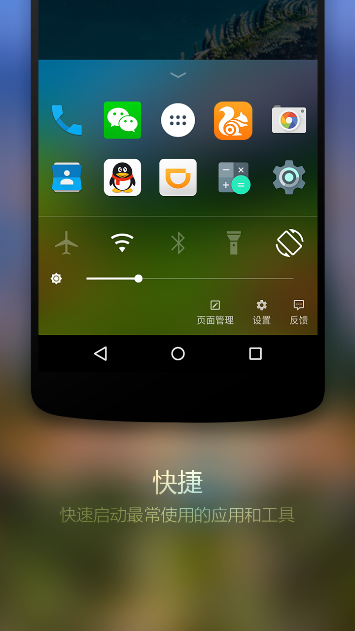 Arrow桌面游戏截图4