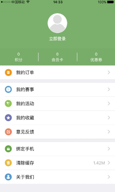 体汇游戏截图1