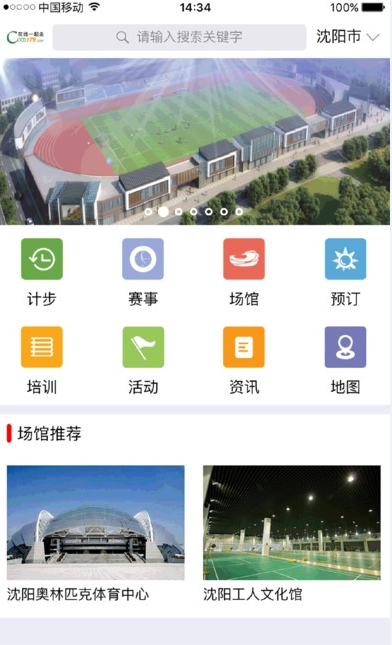 体汇游戏截图3