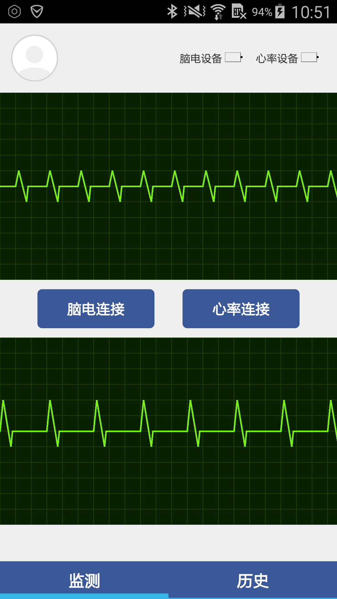 和唯健康游戏截图1