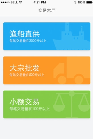 渔码头游戏截图1