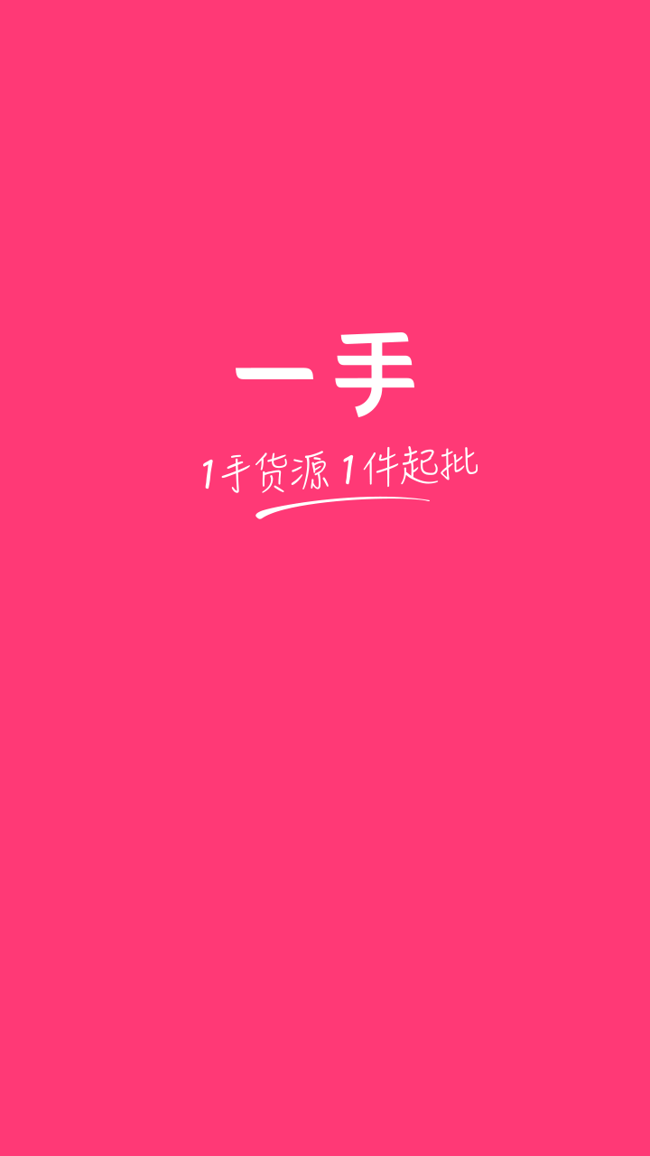 一手游戲截圖5