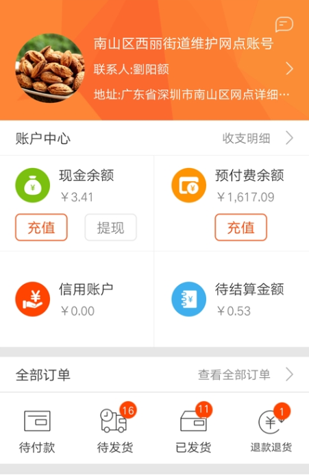 聚百优游戏截图3