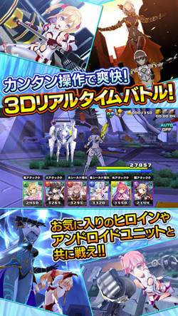 Ragna Strike Angels手游汉化版游戏截图2