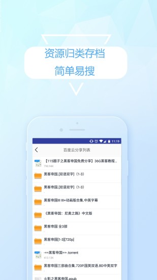 业务GO游戏截图2