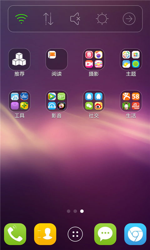 桌面游戏截图4