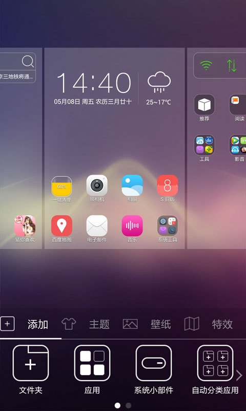 桌面游戏截图3