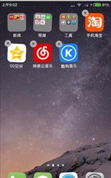 OK桌面游戏截图1