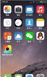 OK桌面游戏截图2