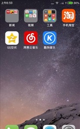 OK桌面游戏截图3