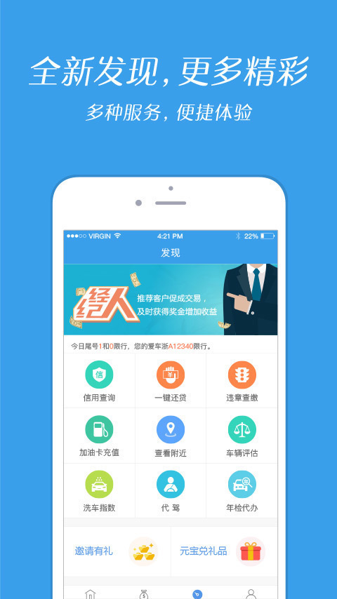 小财主游戏截图5