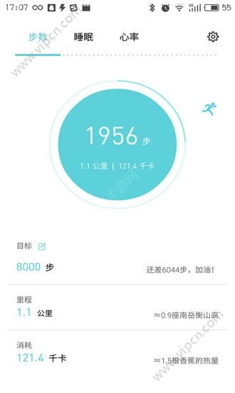 魅族手环游戏截图1